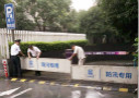 60年罕見臺風“燦鴻”逼近！南都護您安好！