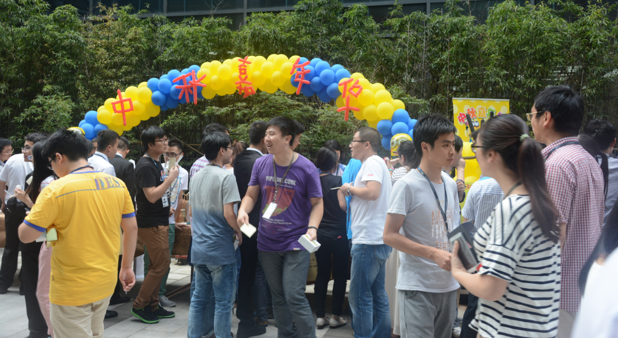 華三通信舉辦“中秋嘉年華”活動 給業(yè)主一個別樣中秋