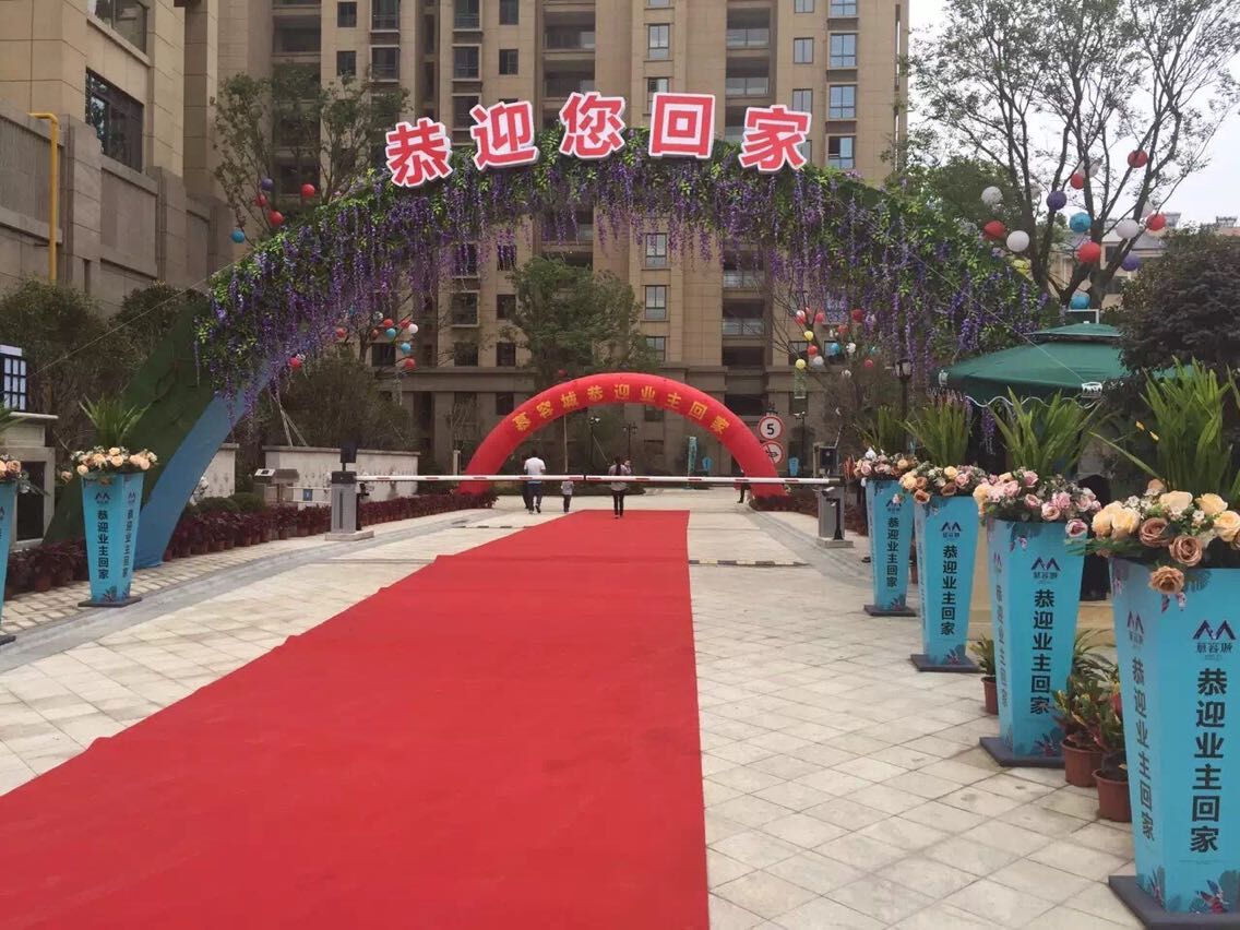 南都物業(yè)迎來(lái)項(xiàng)目交付季
