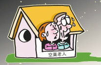 遠(yuǎn)親不如物業(yè)服務(wù)中心