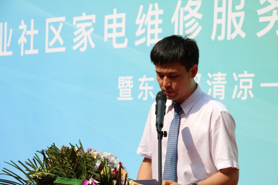 專業(yè)家電維修，為您服務到家—— 悅嘉家攜手國美、修一修，上線儀式成功啟動
