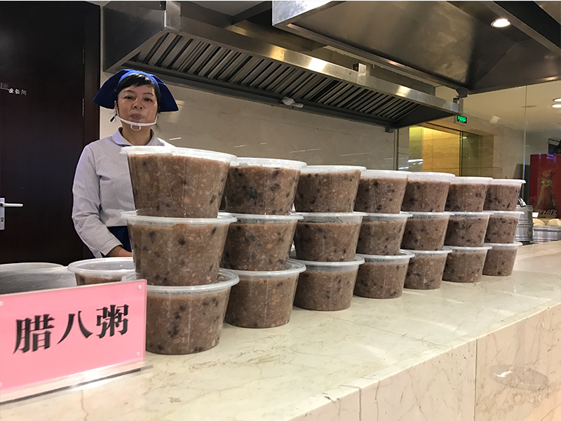 暖心，暖胃，暖家——建行省分行臘八贈粥