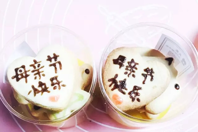 母親節(jié)，我們用心讀懂您的期盼