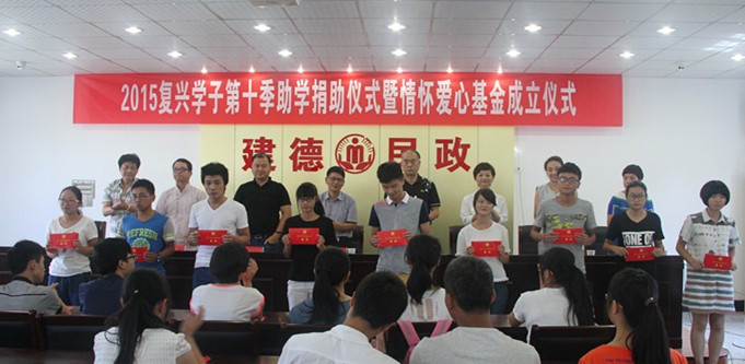 傳遞微笑?益起愛 南都物業(yè)攜手杭州市慈善總會(huì)助力公益事業(yè)