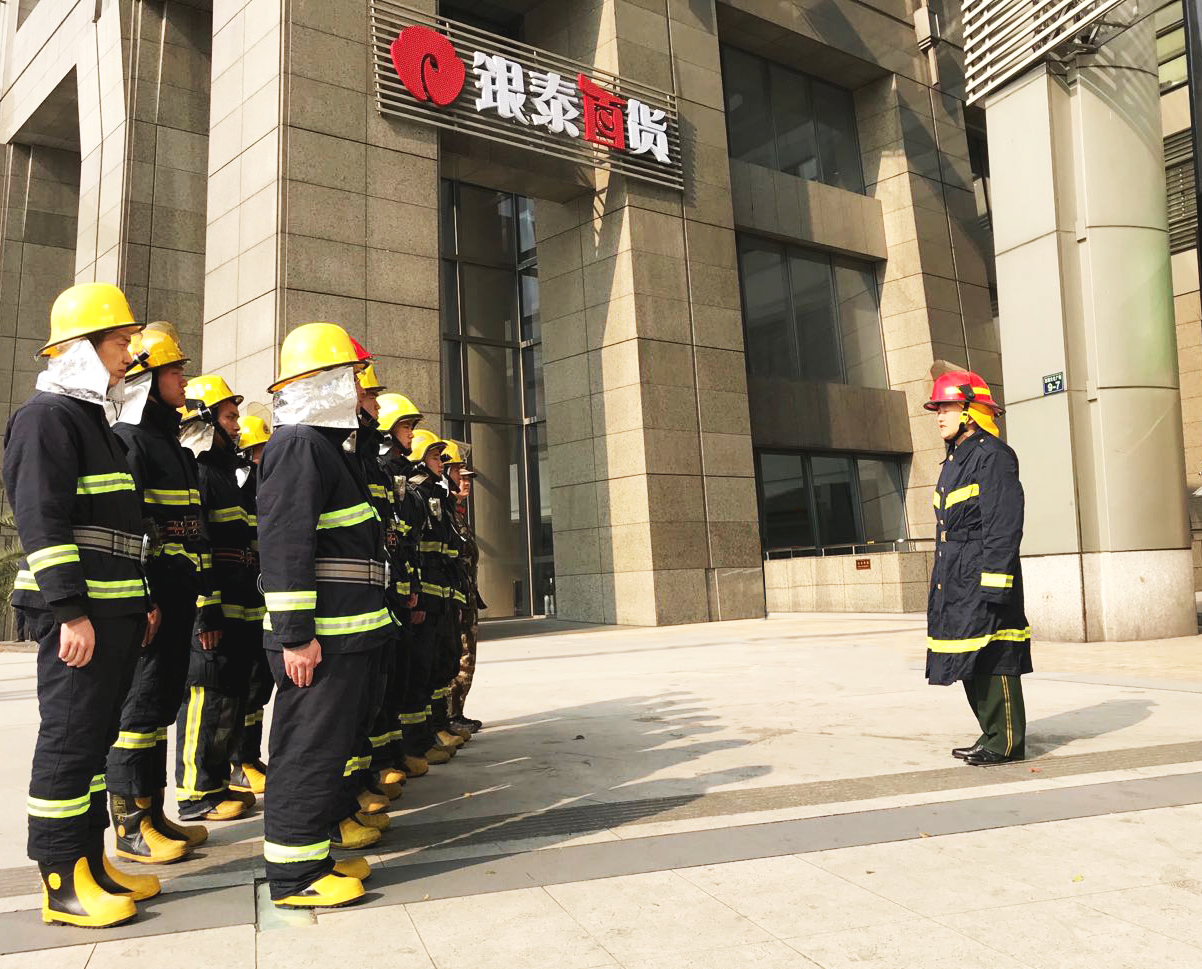 責(zé)任記于心，服務(wù)立于行——銀耀百貨微型消防站斬獲殊榮