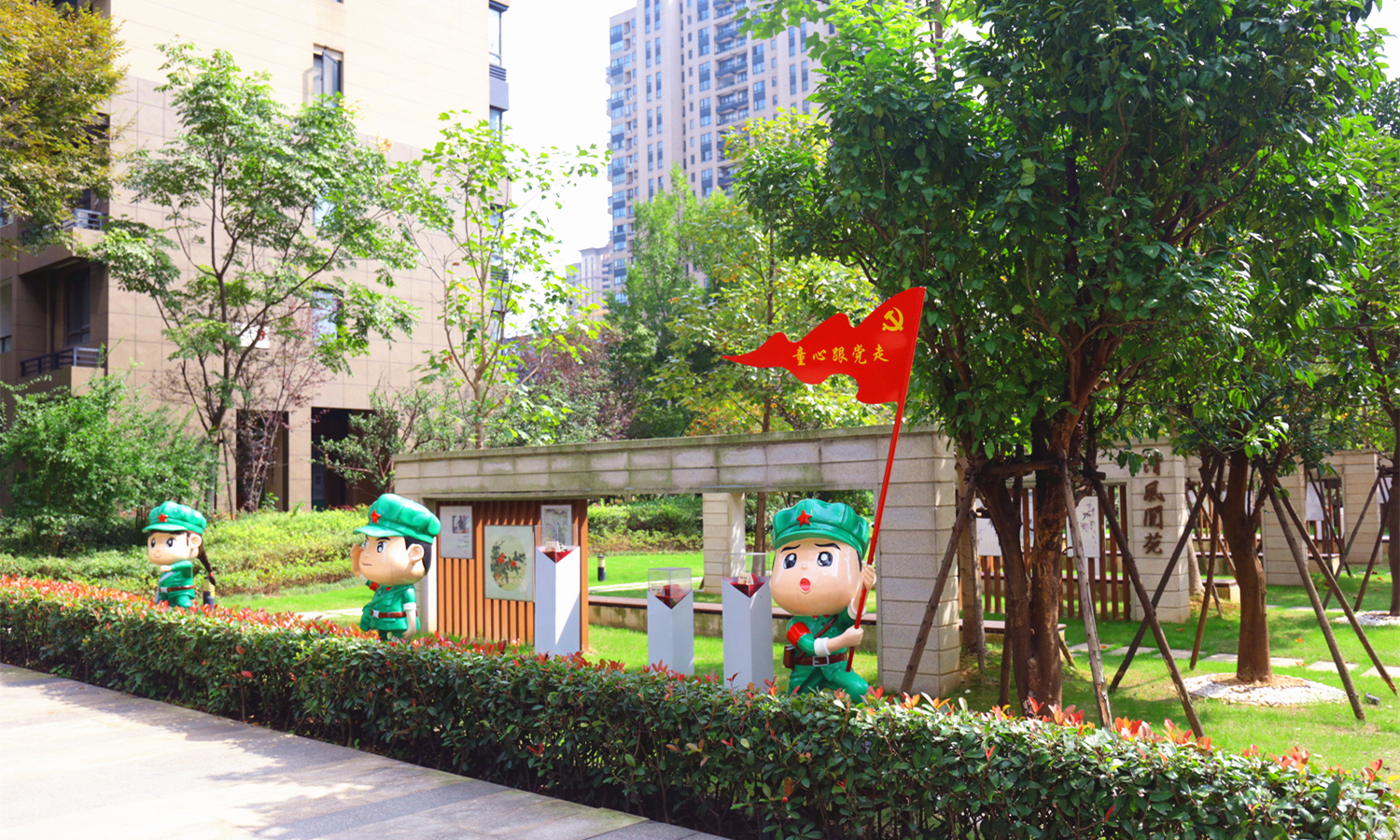 紅色的力量| 黨建為紐，這個(gè)小區(qū)的治理贏省級(jí)點(diǎn)贊！