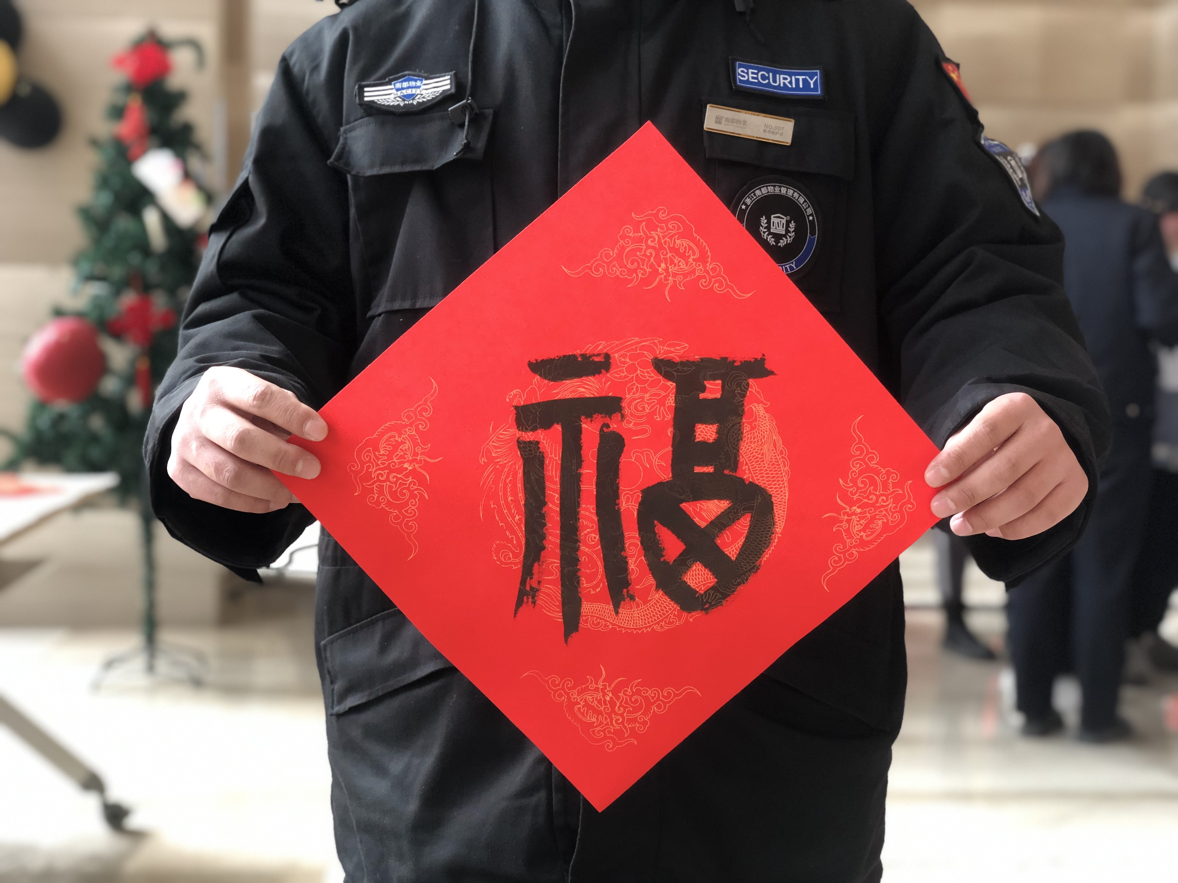 暖心冬日丨南都物業(yè)為您送“五?！?></a></div>
                        <div   id=