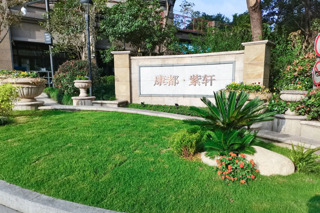 喜訊！南都物業(yè)服務(wù)小區(qū)入選國家住建部“美好家園”名單