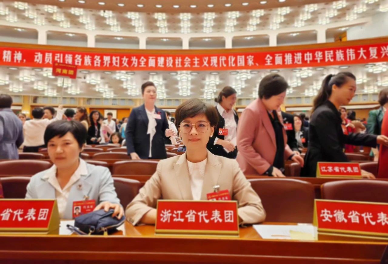 聚焦婦代會(huì)｜南都物業(yè)董事長(zhǎng)韓芳參加中國(guó)婦女第十三次全國(guó)代表大會(huì)