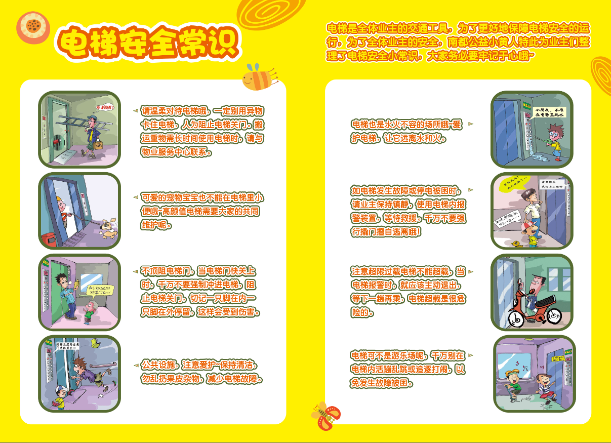QQ截圖20151026162456.png