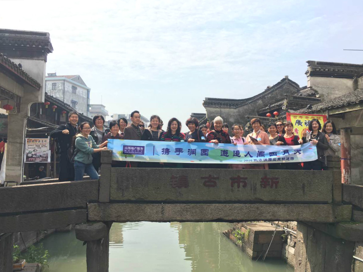 潤園短途游.jpg
