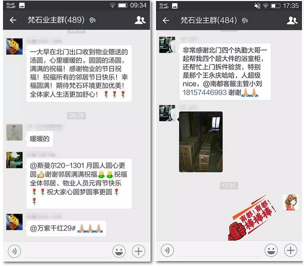 360截圖20170302112522292.jpg