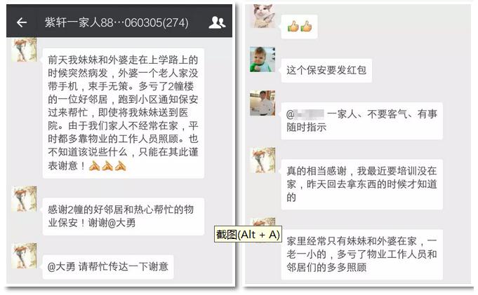 微信截圖_20170421094504.jpg