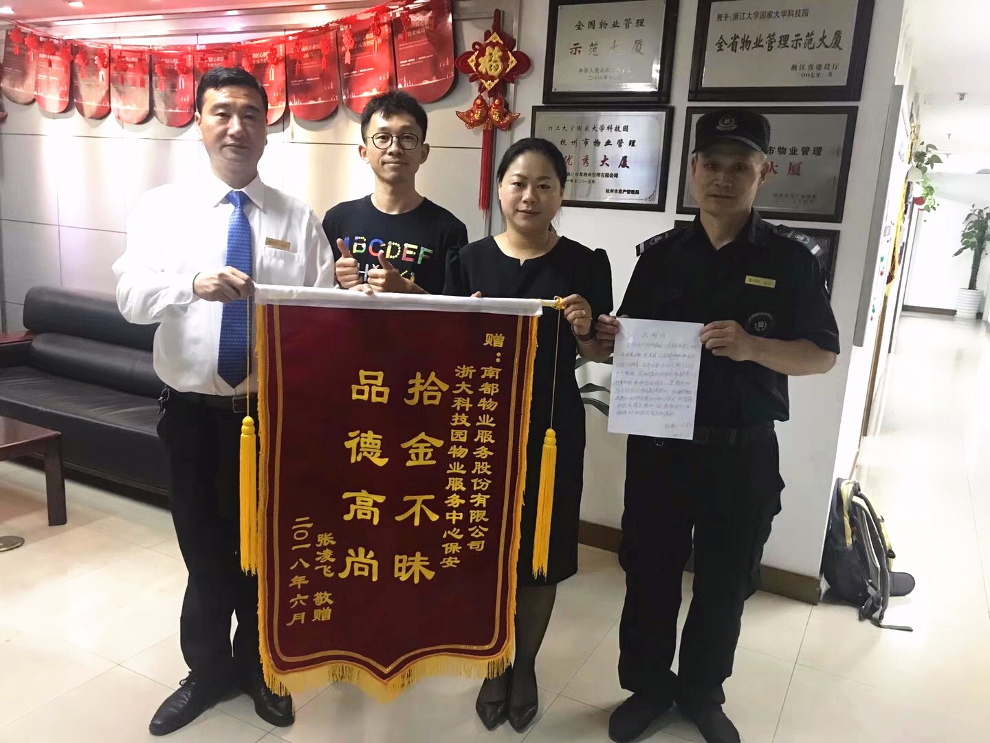 微信圖片_20180620153722_副本.jpg