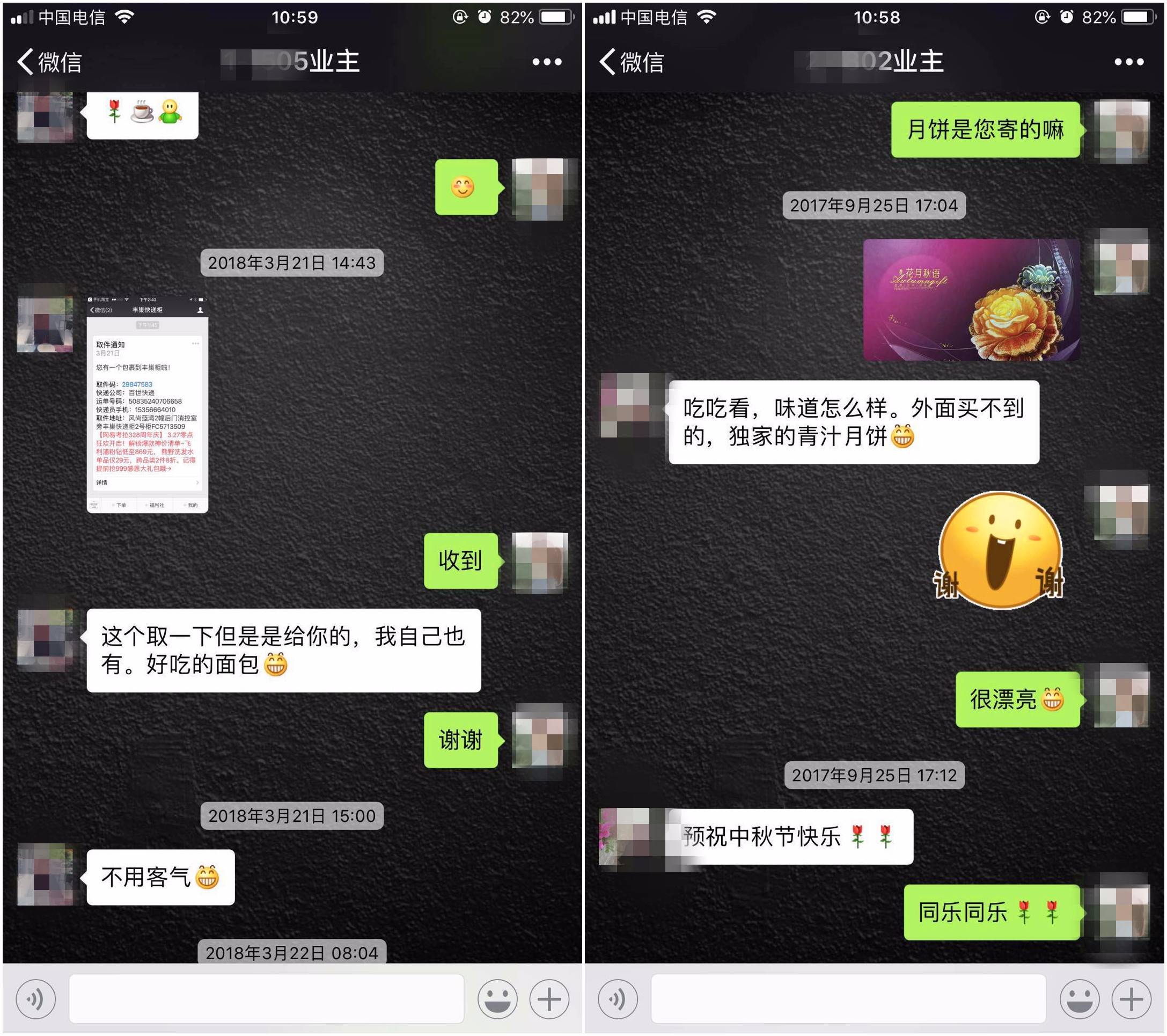 微信圖片_20180731154601_副本.jpg