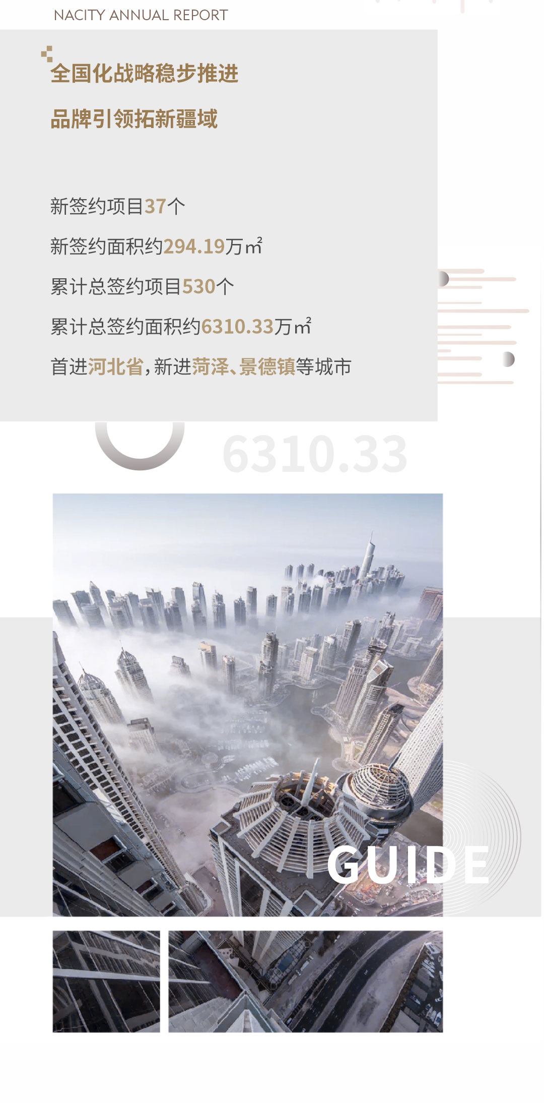 中報4_03.jpg