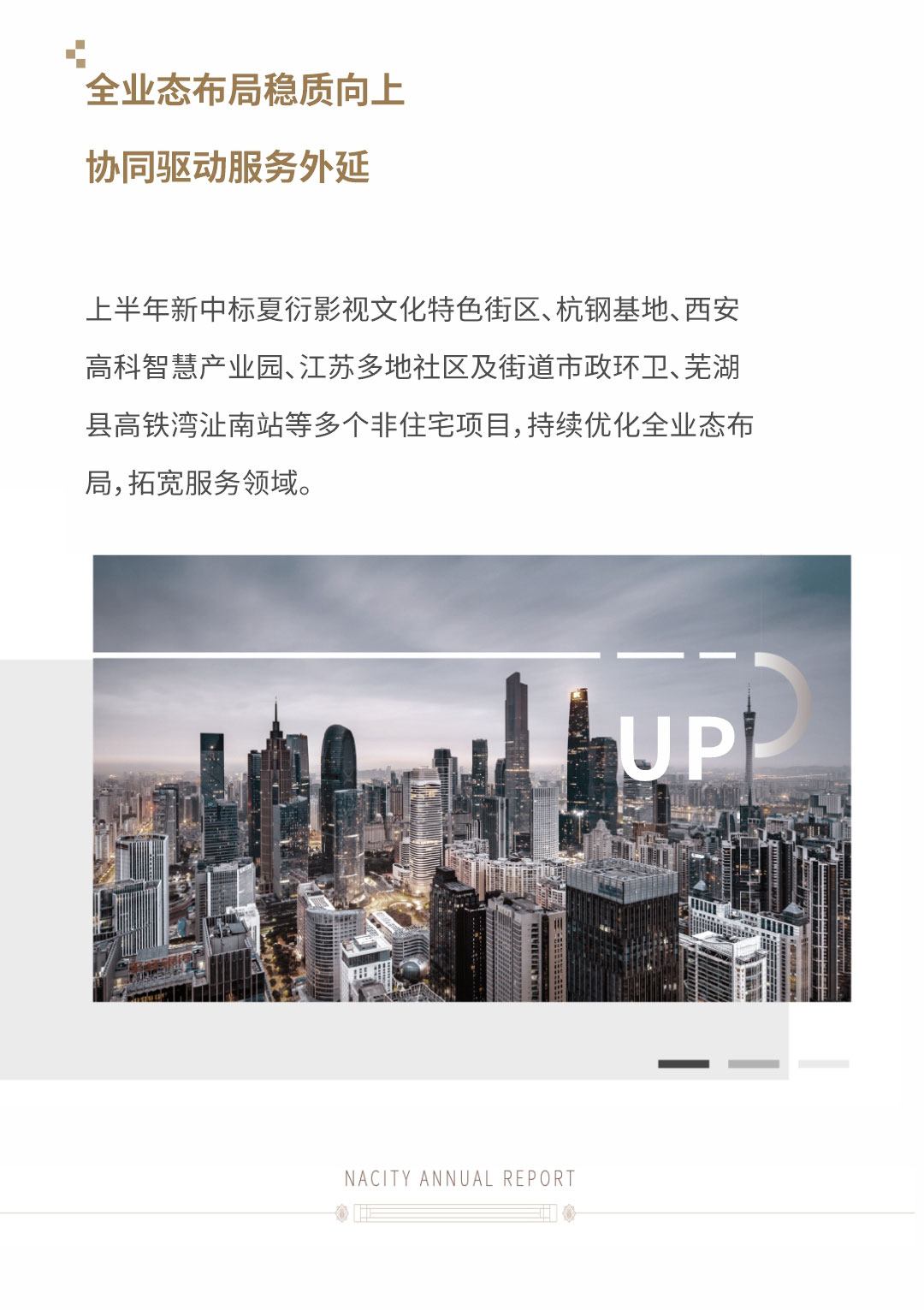 中報4_04.jpg