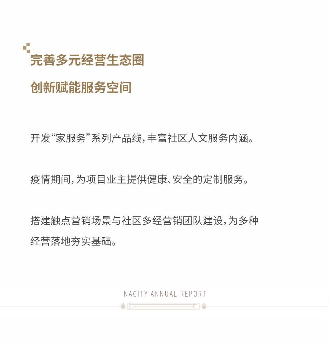 中報4_08.jpg