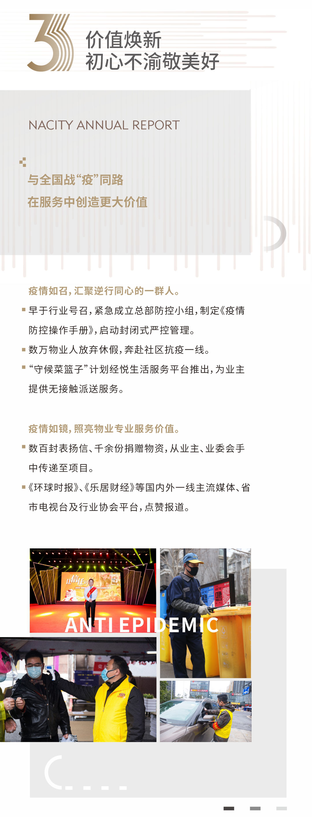 中報4_09.jpg