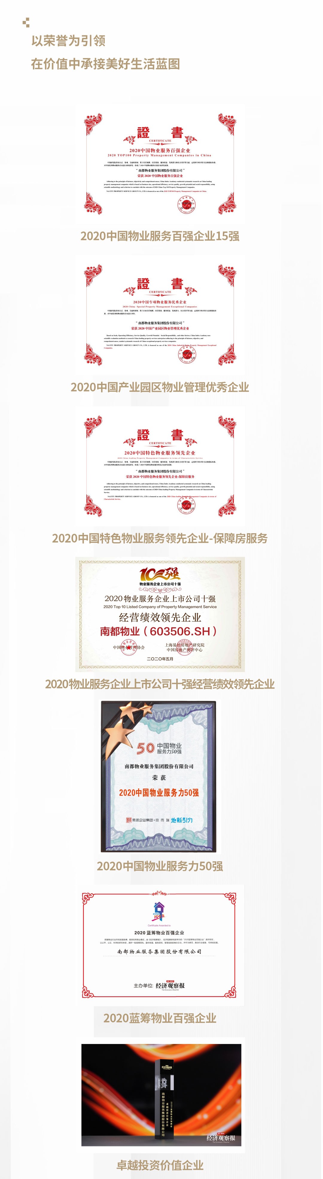中報4_10.jpg