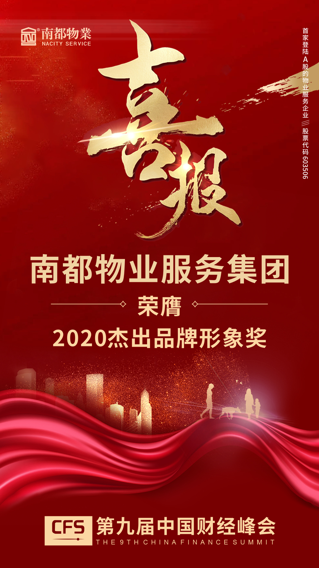 微信圖片_20200827163244.png