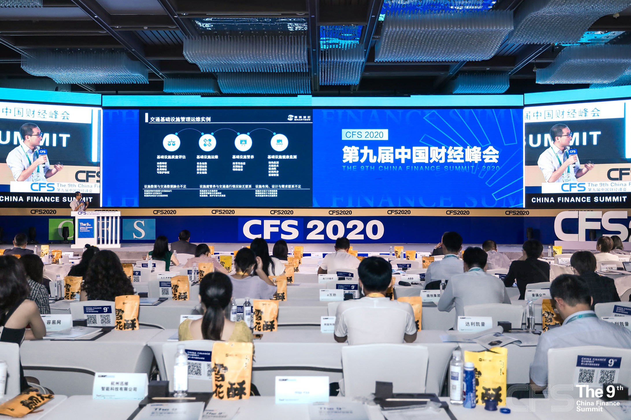 微信圖片_20200827153939.jpg