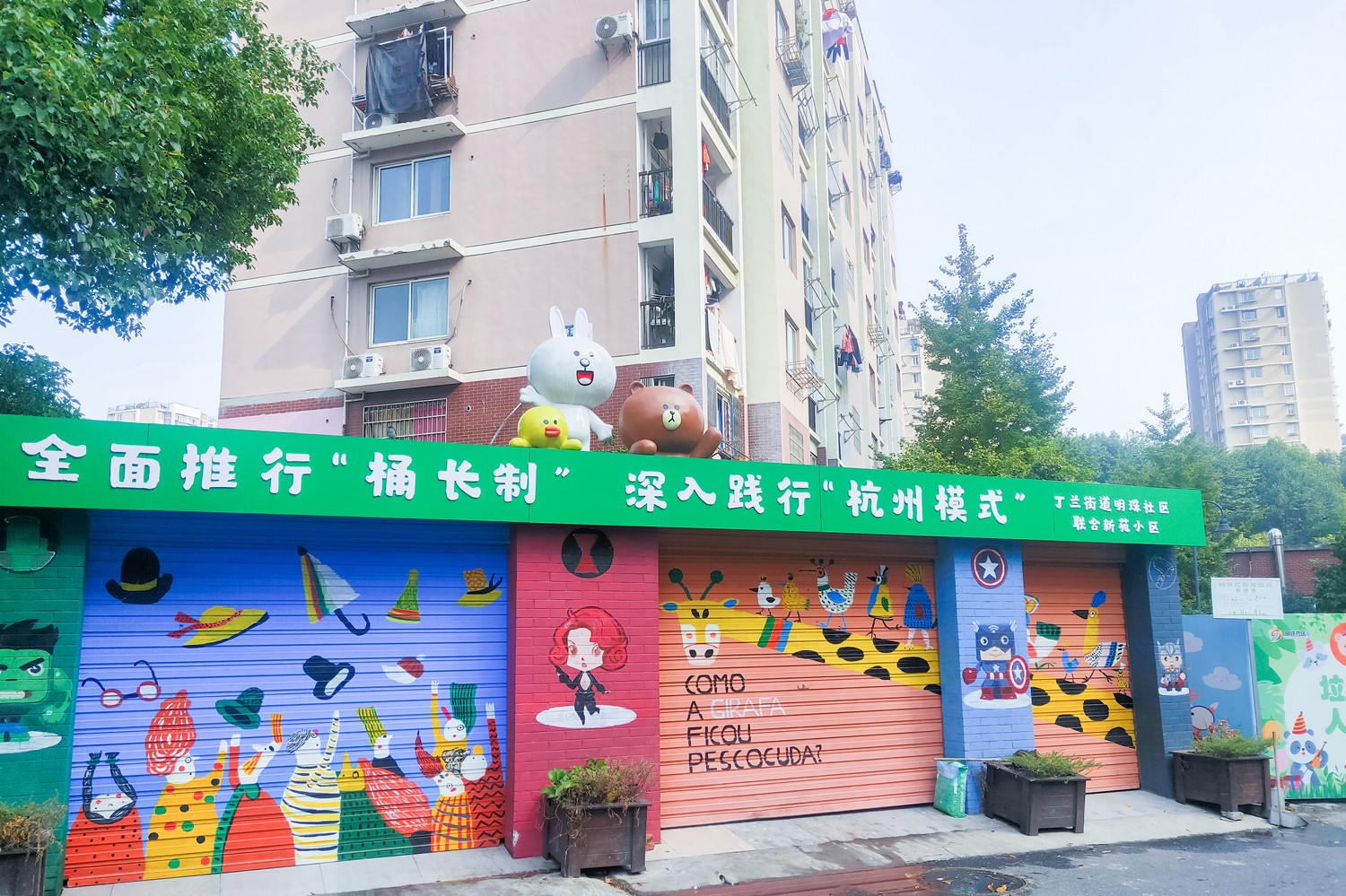 聯(lián)合新苑1_副本.jpg
