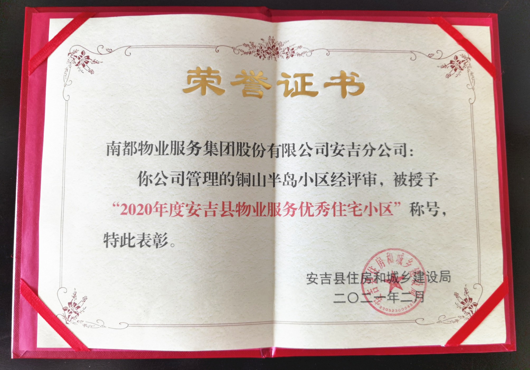 微信圖片_20210329091916_副本.jpg