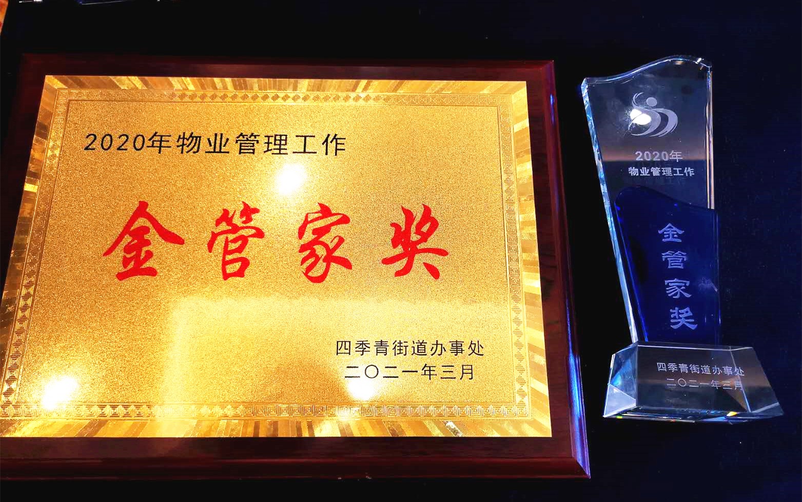 微信圖片_20210329091551_副本.jpg