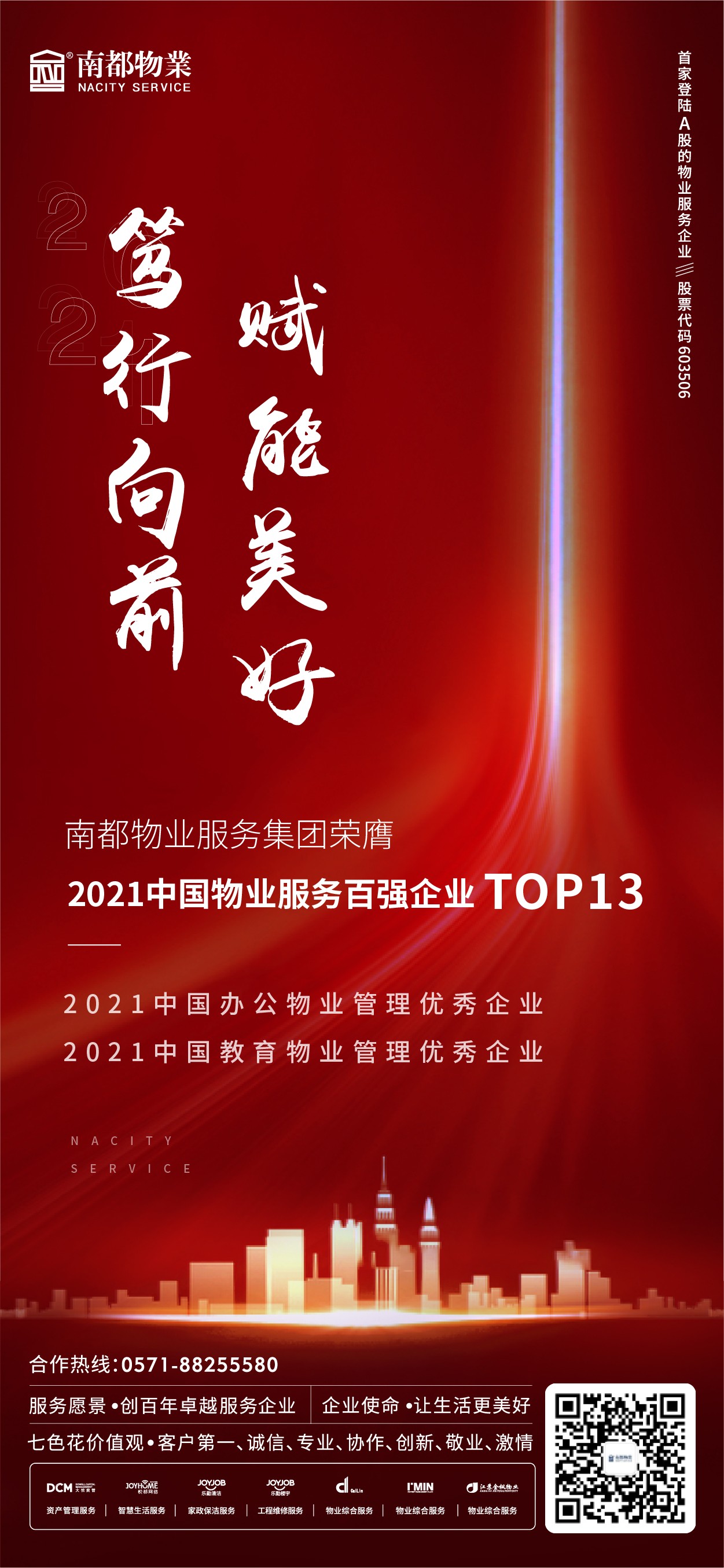 海報(bào)新.jpg