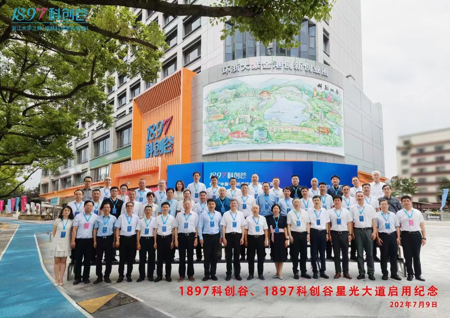 微信圖片_20230710115346.jpg